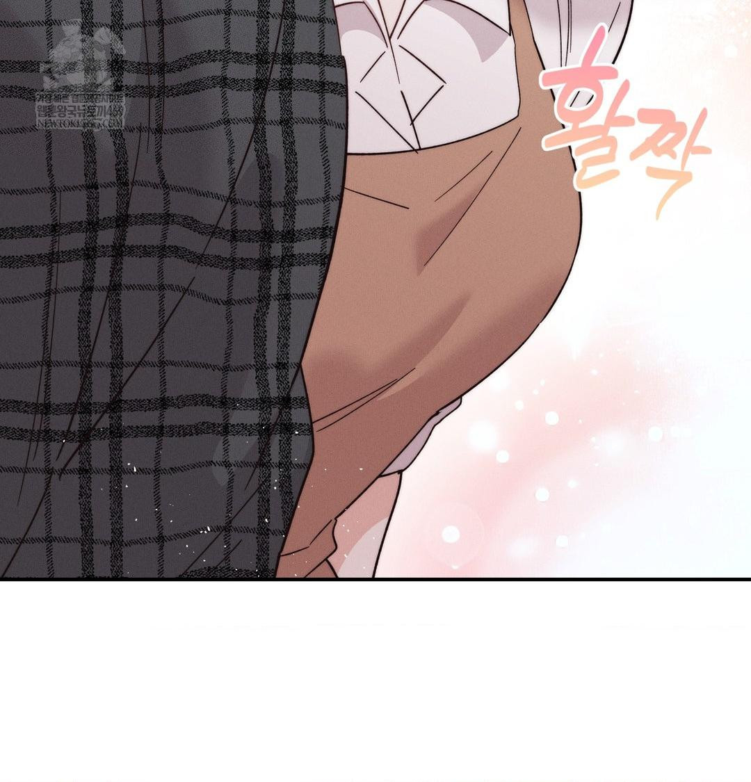 Happily Forever After Raw Chapter 13 - Page 14