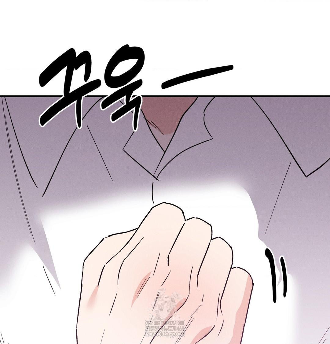 Happily Forever After Raw Chapter 13 - Page 155