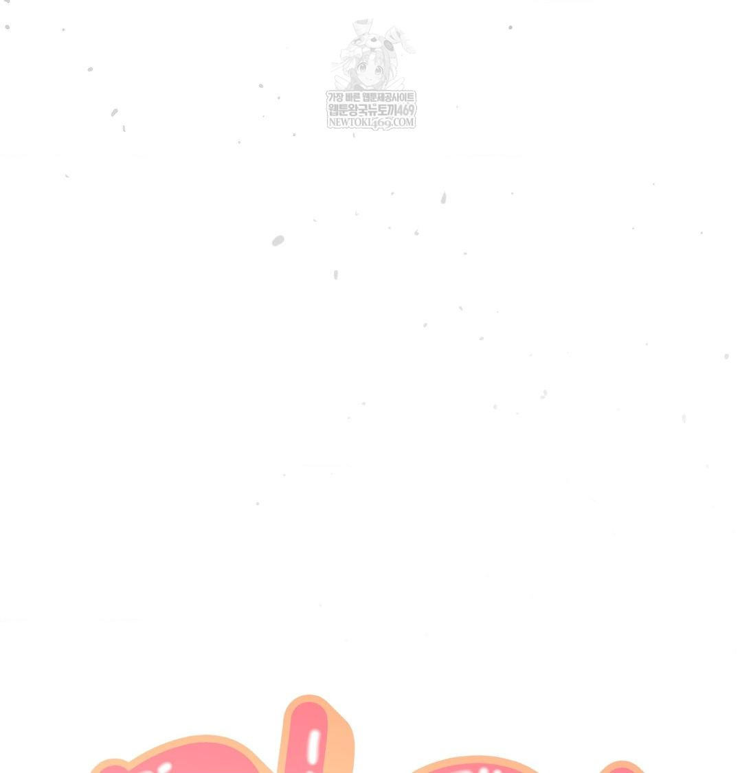 Happily Forever After Raw Chapter 13 - Page 166