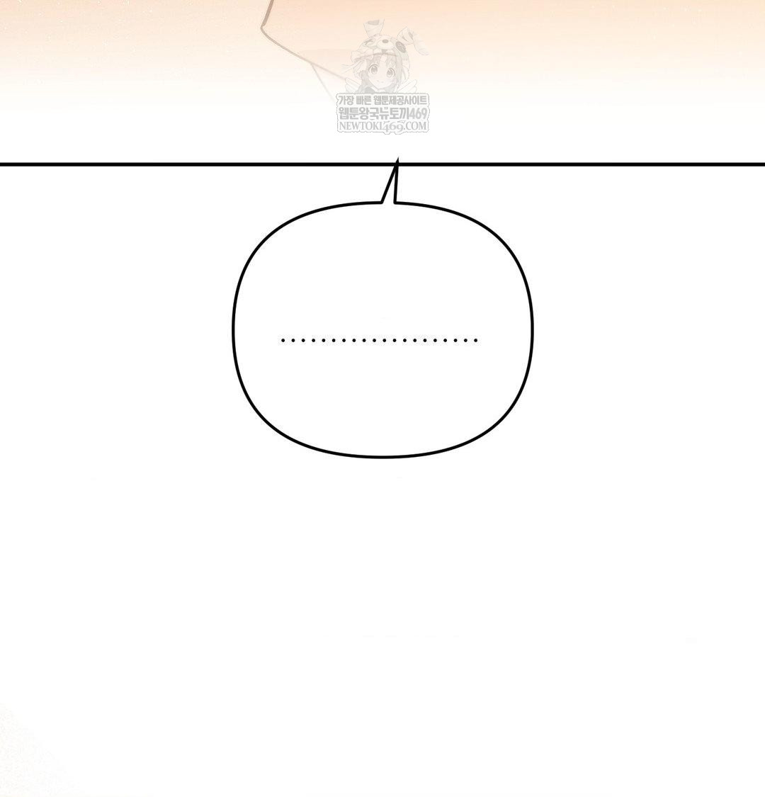 Happily Forever After Raw Chapter 13 - Page 17