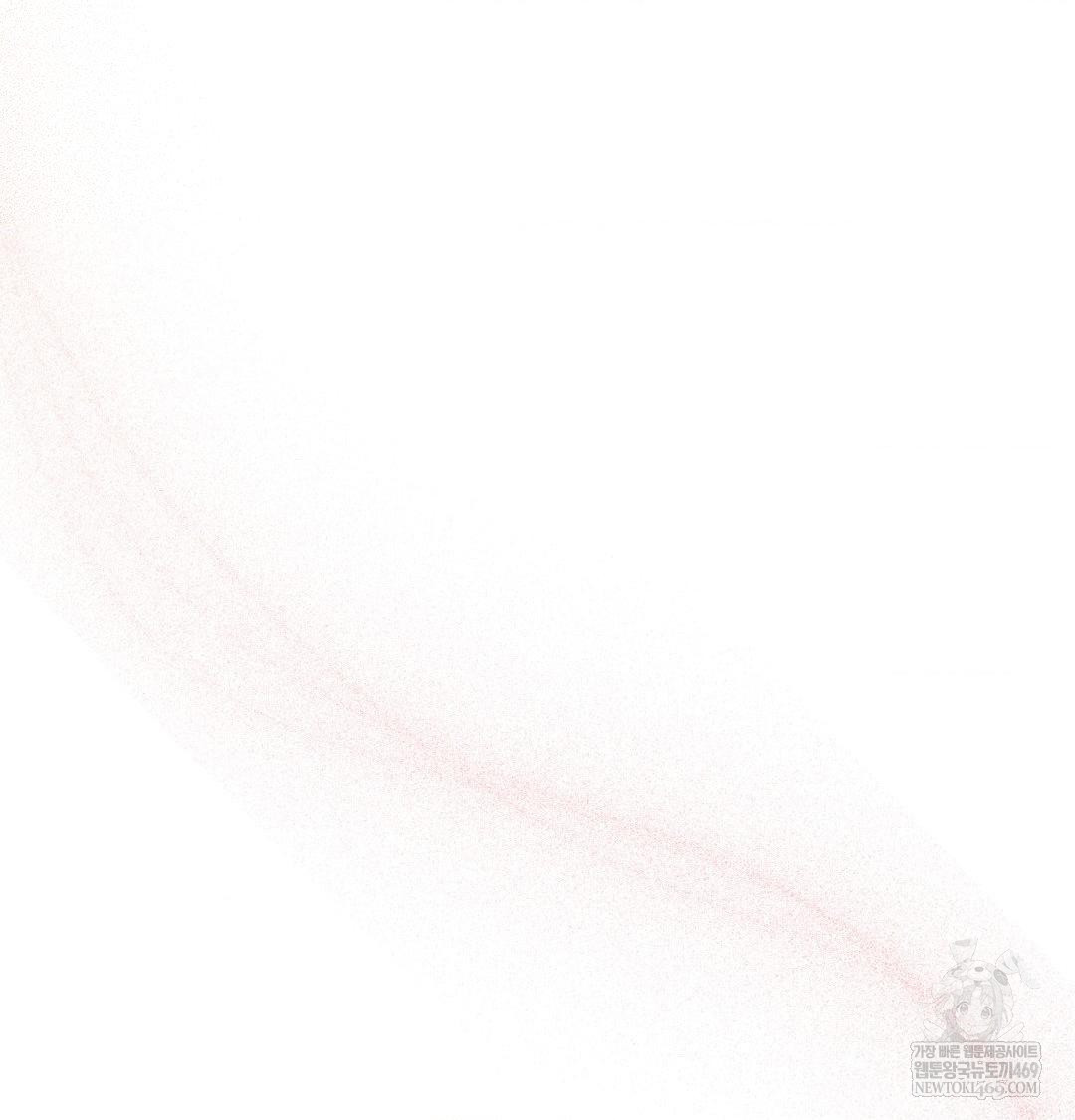 Happily Forever After Raw Chapter 13 - Page 18