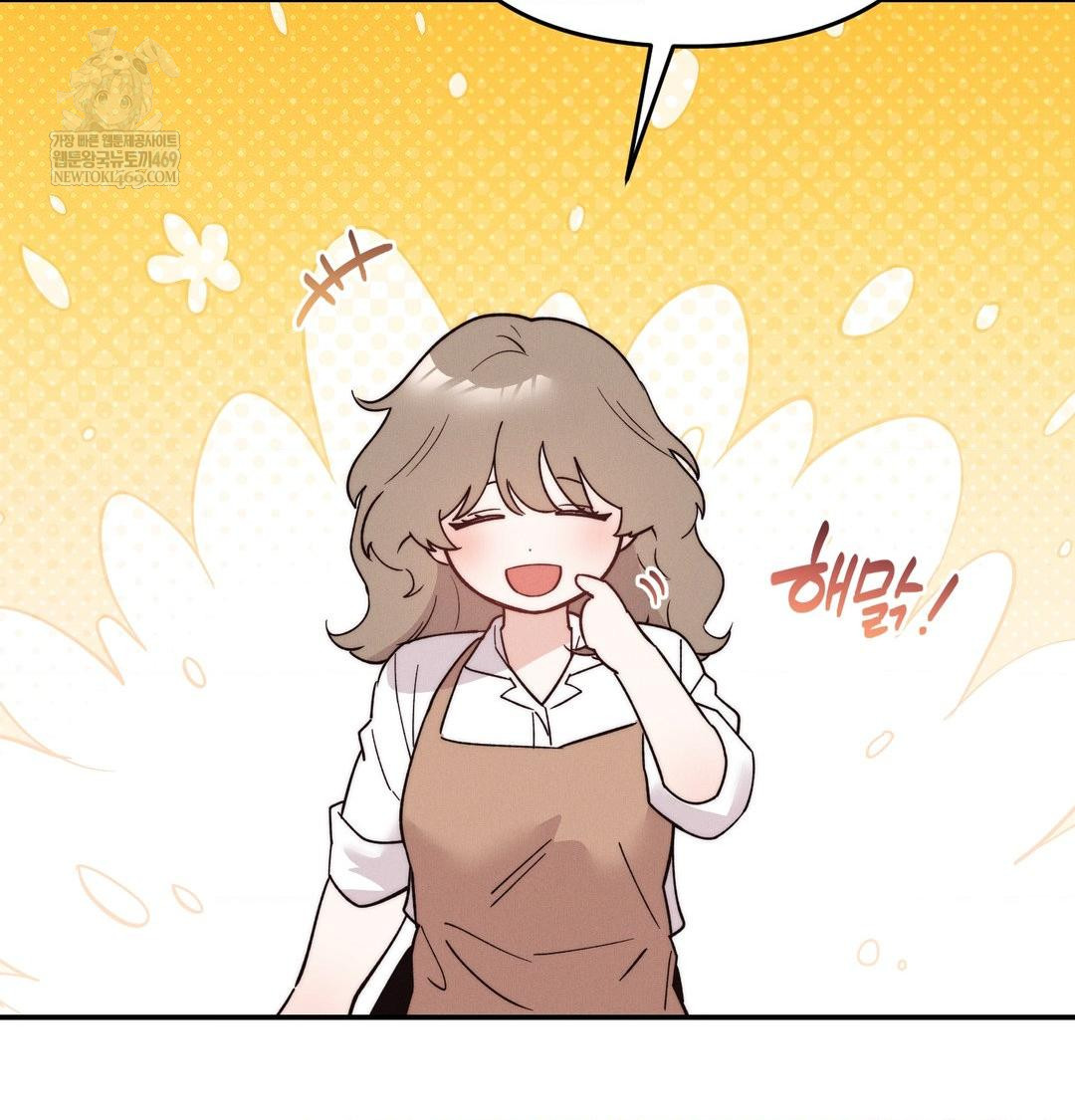 Happily Forever After Raw Chapter 13 - Page 23