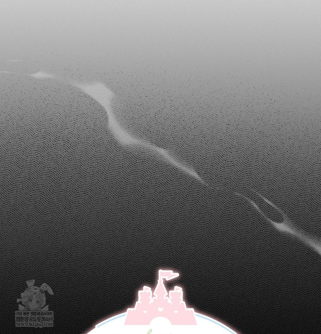 Happily Forever After Raw Chapter 13 - Page 28