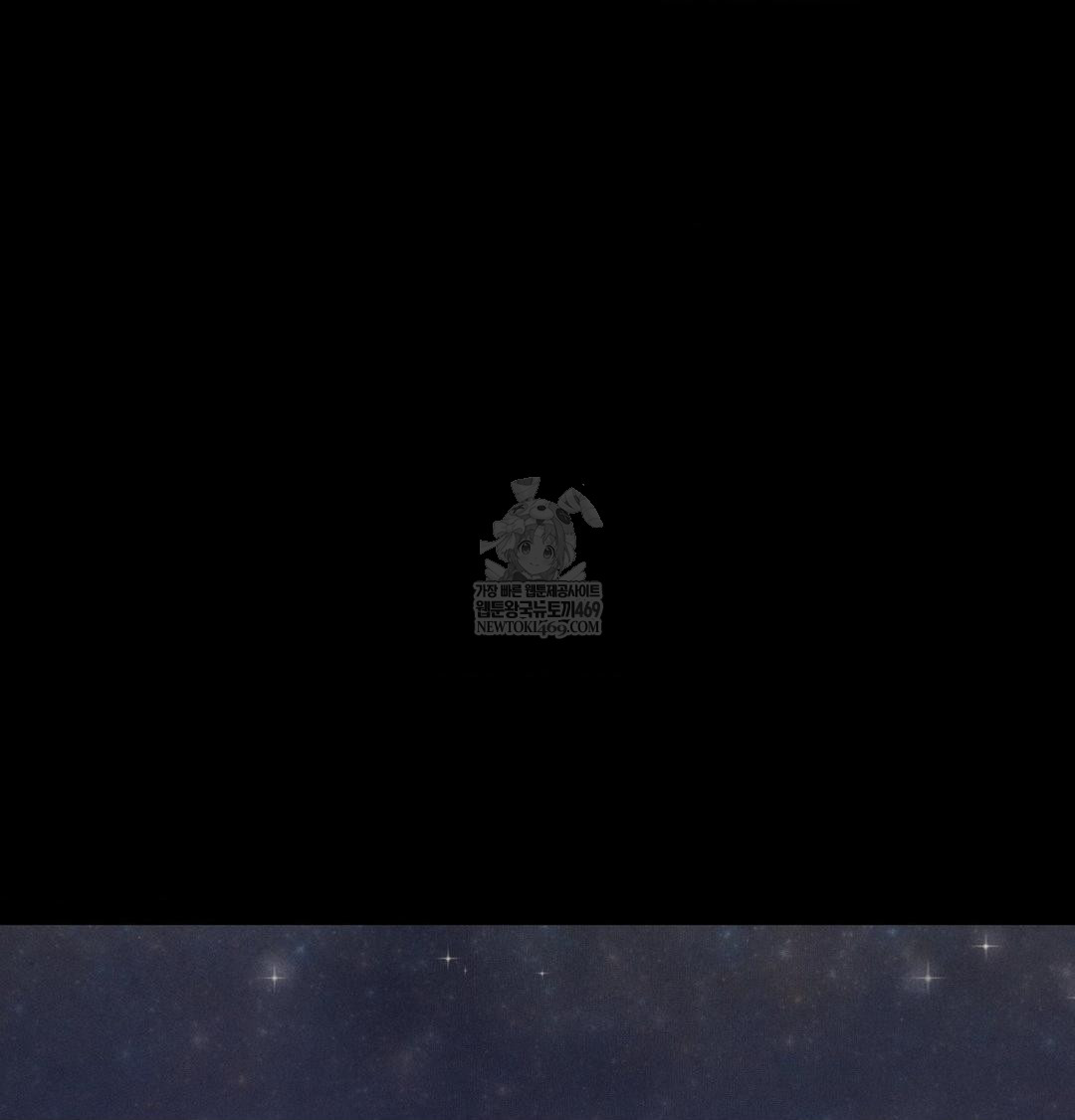 Happily Forever After Raw Chapter 13 - Page 30