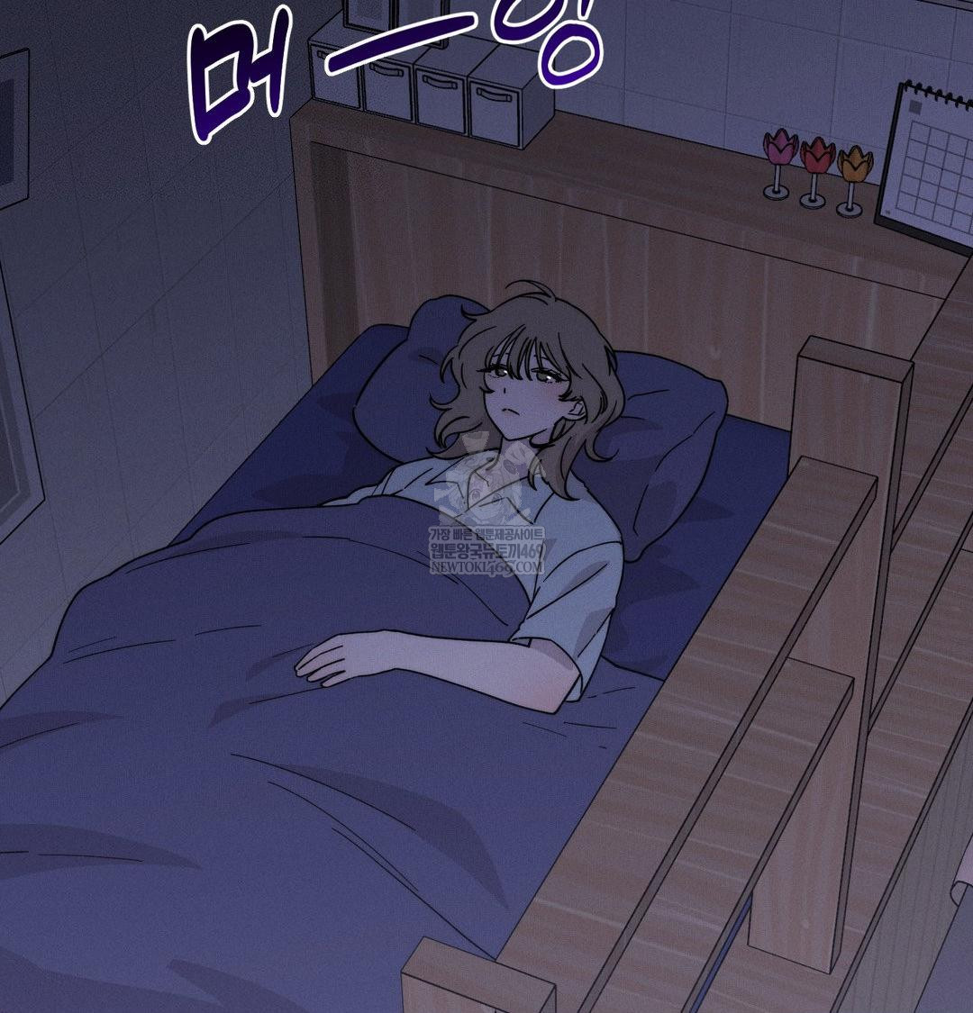 Happily Forever After Raw Chapter 13 - Page 35