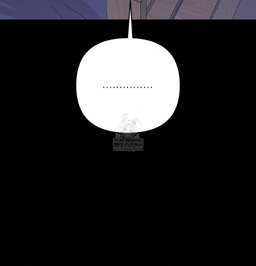 Happily Forever After Raw Chapter 13 - Page 36