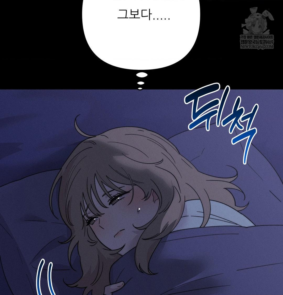 Happily Forever After Raw Chapter 13 - Page 42