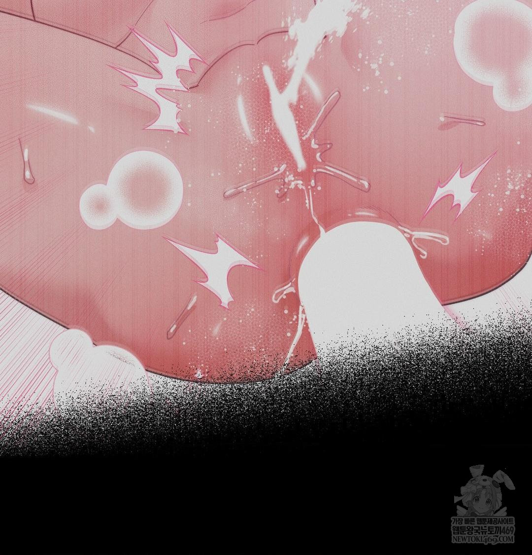 Happily Forever After Raw Chapter 13 - Page 50