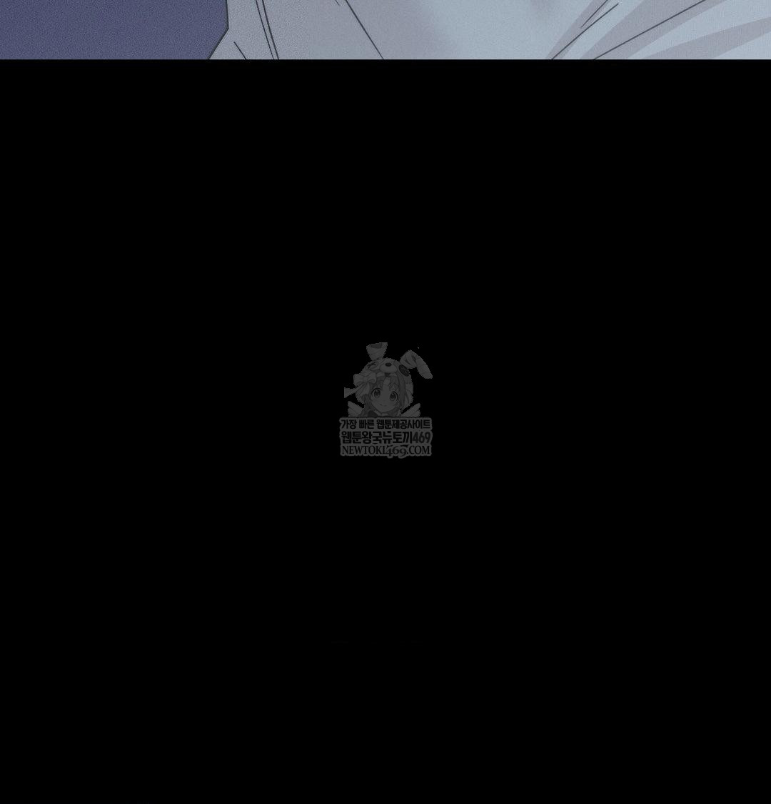 Happily Forever After Raw Chapter 13 - Page 53