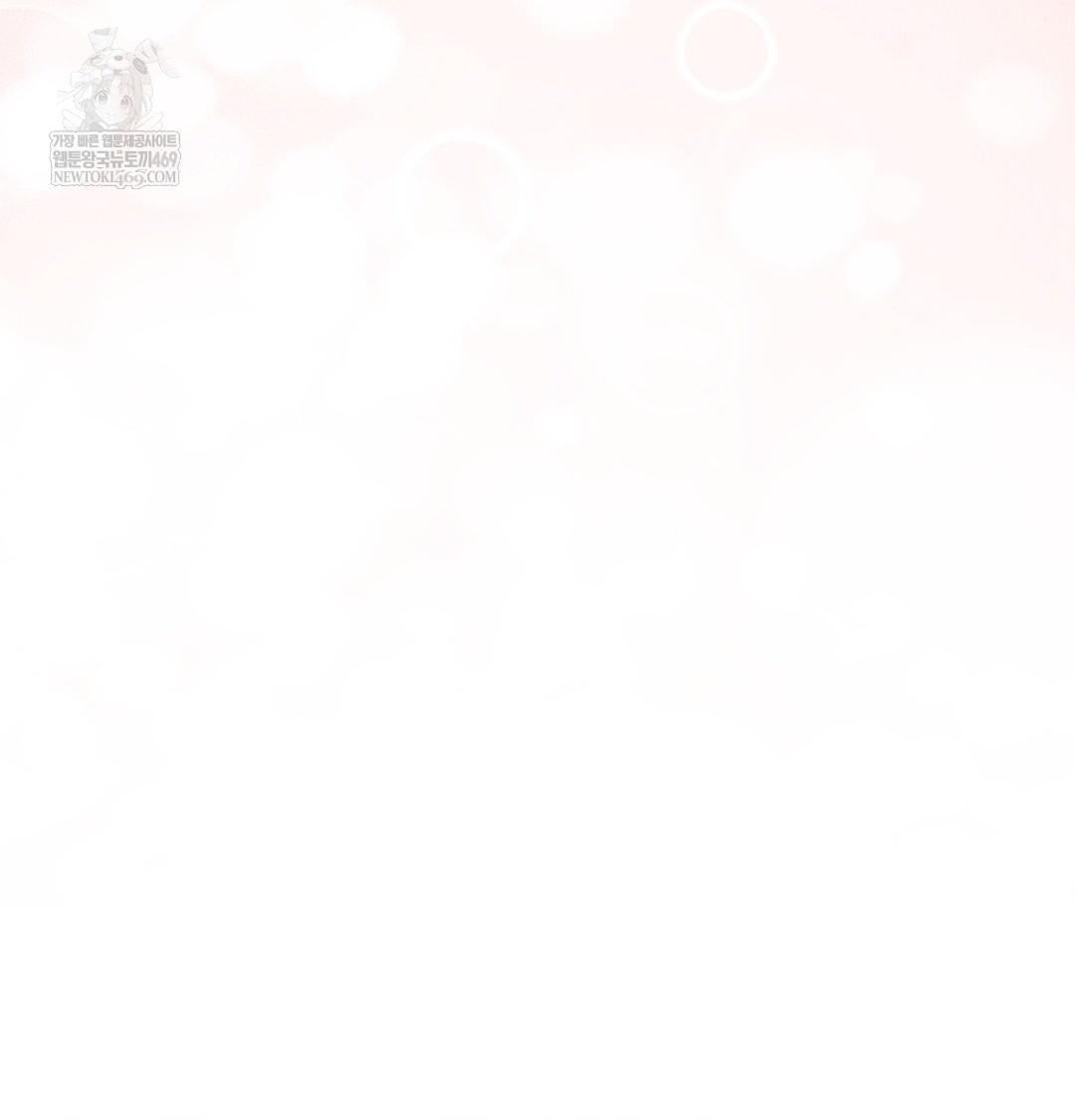 Happily Forever After Raw Chapter 13 - Page 65