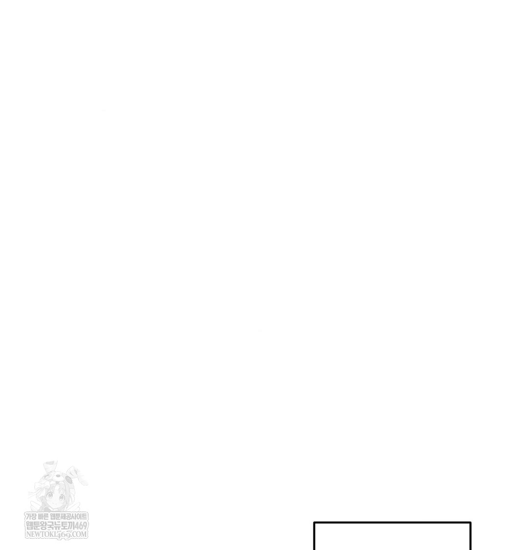 Happily Forever After Raw Chapter 13 - Page 66