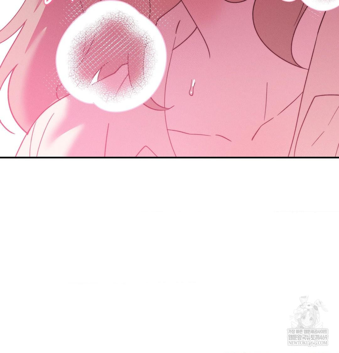 Happily Forever After Raw Chapter 14 - Page 141