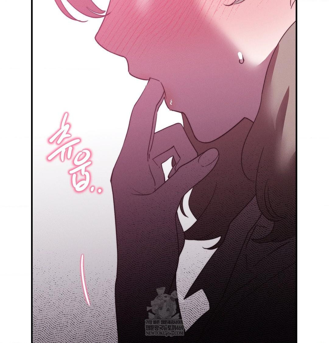 Happily Forever After Raw Chapter 14 - Page 153