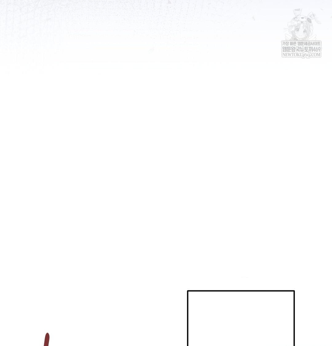 Happily Forever After Raw Chapter 14 - Page 156