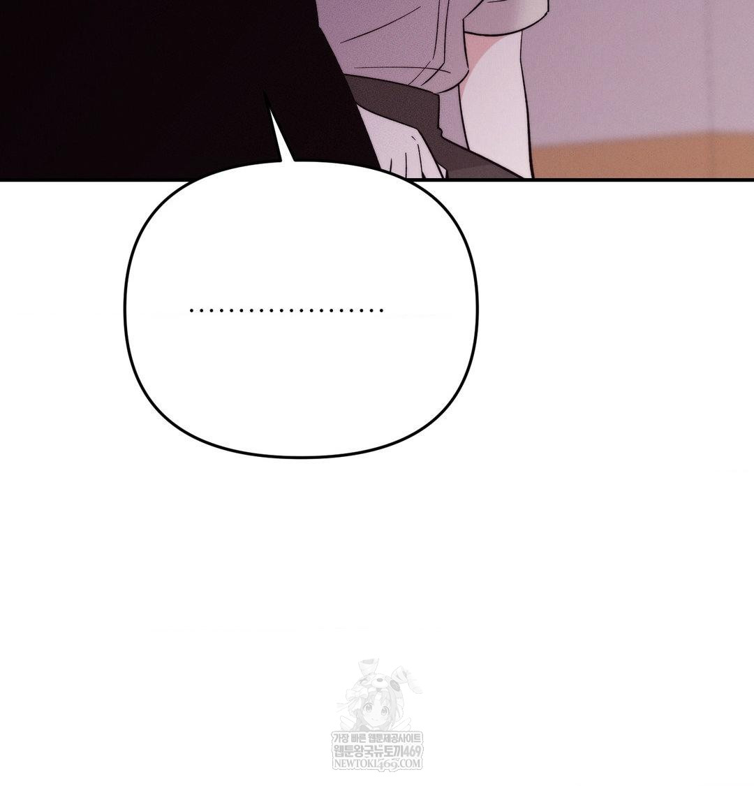 Happily Forever After Raw Chapter 14 - Page 29