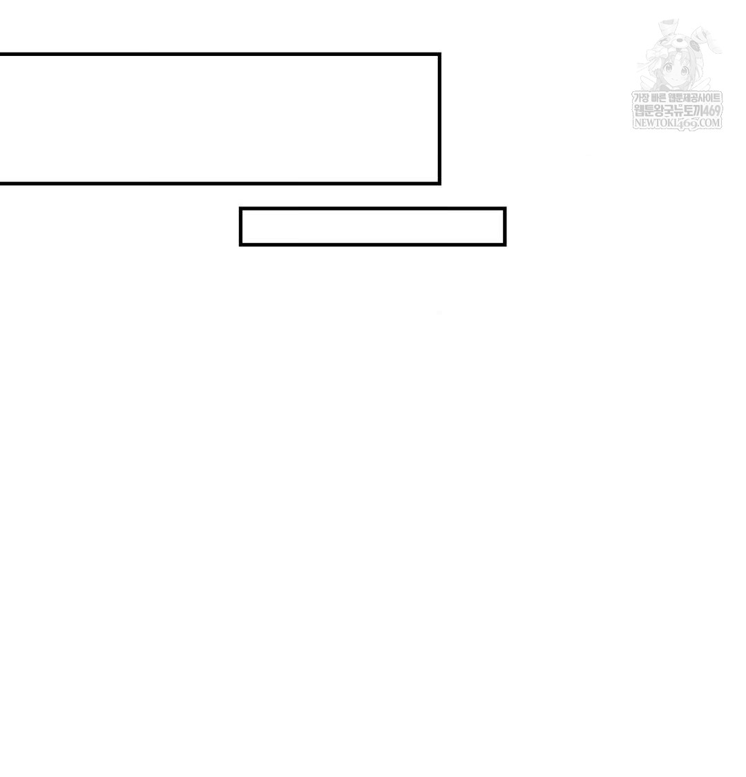 Happily Forever After Raw Chapter 14 - Page 57