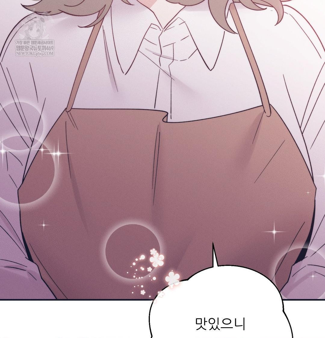 Happily Forever After Raw Chapter 14 - Page 66