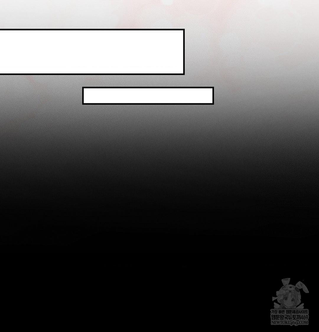 Happily Forever After Raw Chapter 15 - Page 107