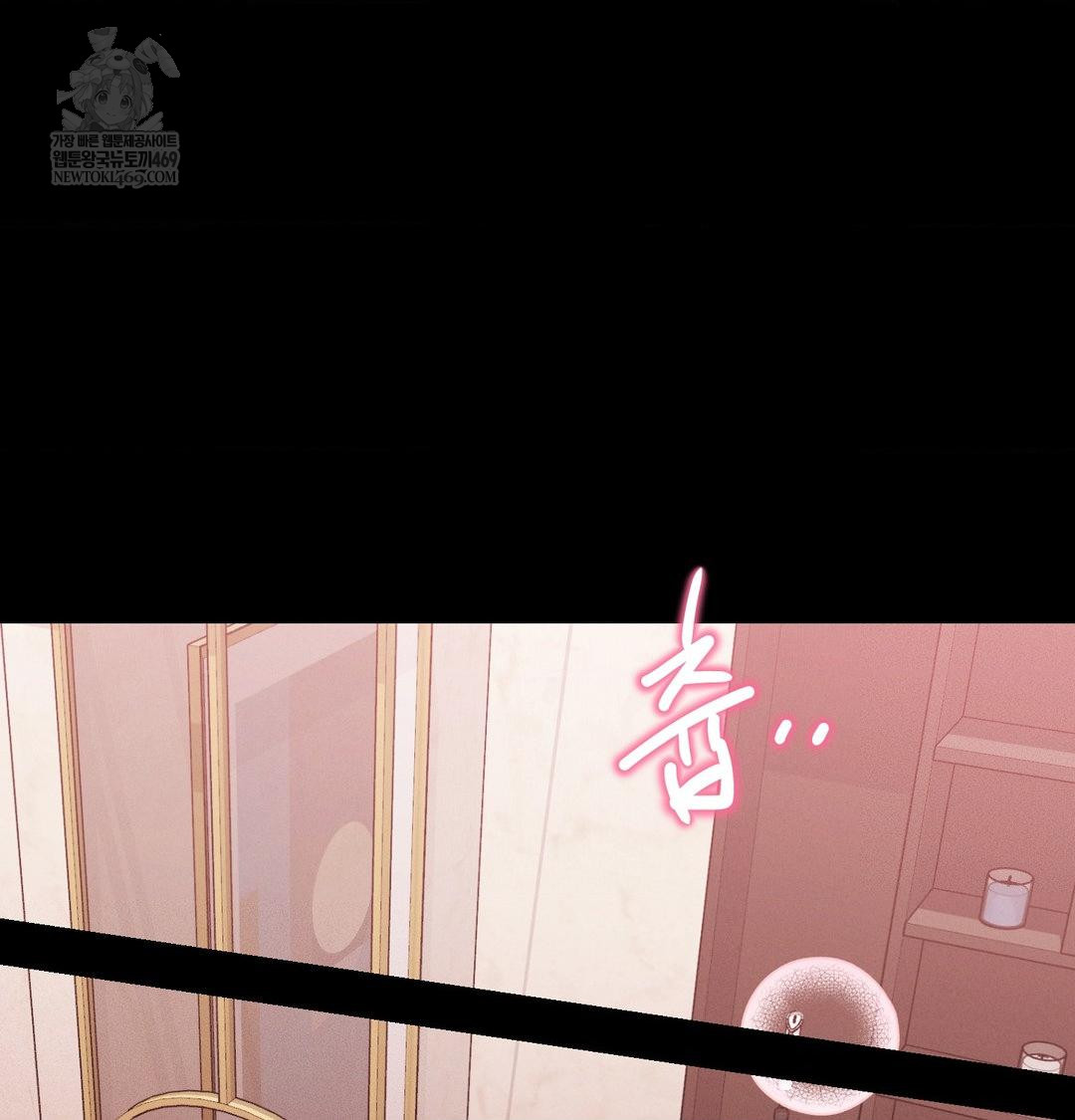 Happily Forever After Raw Chapter 15 - Page 108