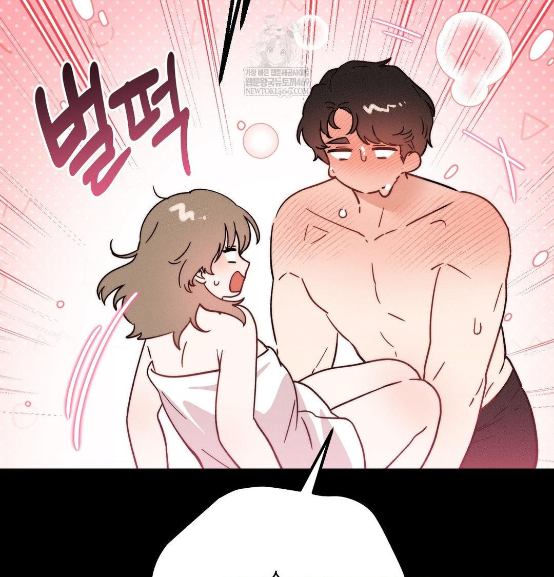 Happily Forever After Raw Chapter 15 - Page 122