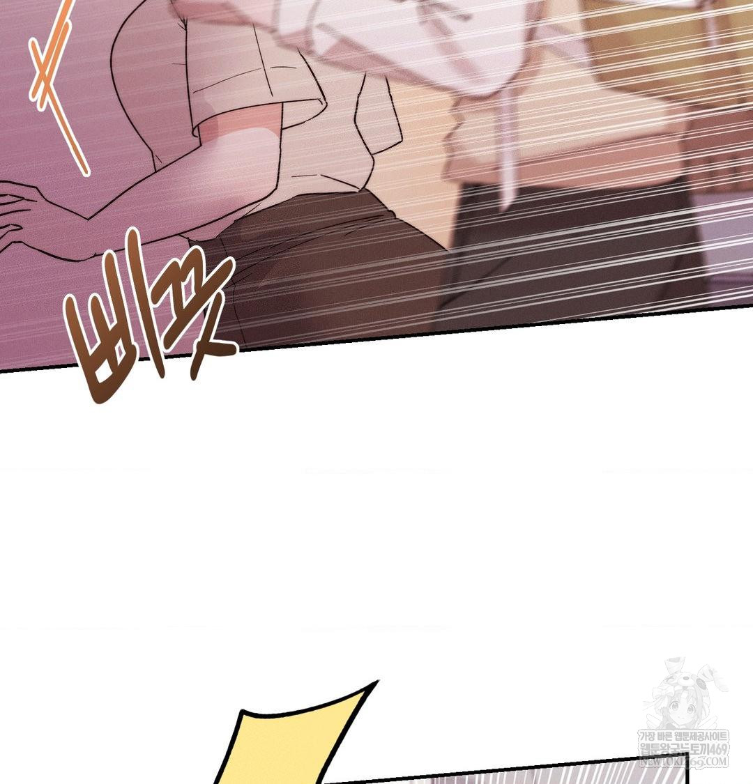 Happily Forever After Raw Chapter 15 - Page 26