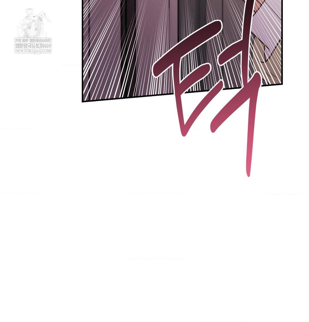 Happily Forever After Raw Chapter 15 - Page 28