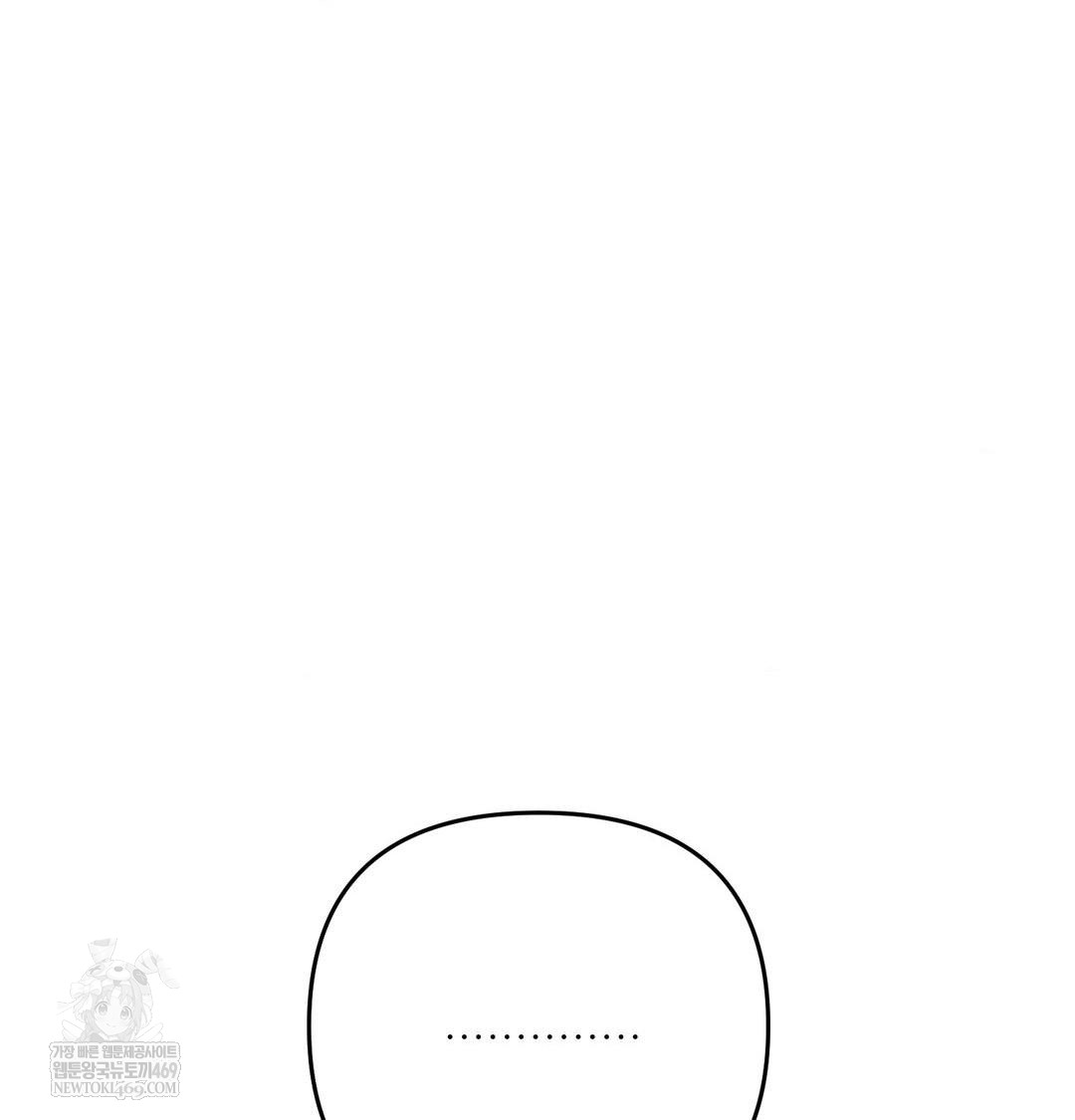 Happily Forever After Raw Chapter 15 - Page 32