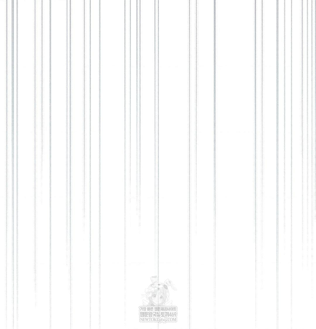 Happily Forever After Raw Chapter 15 - Page 43