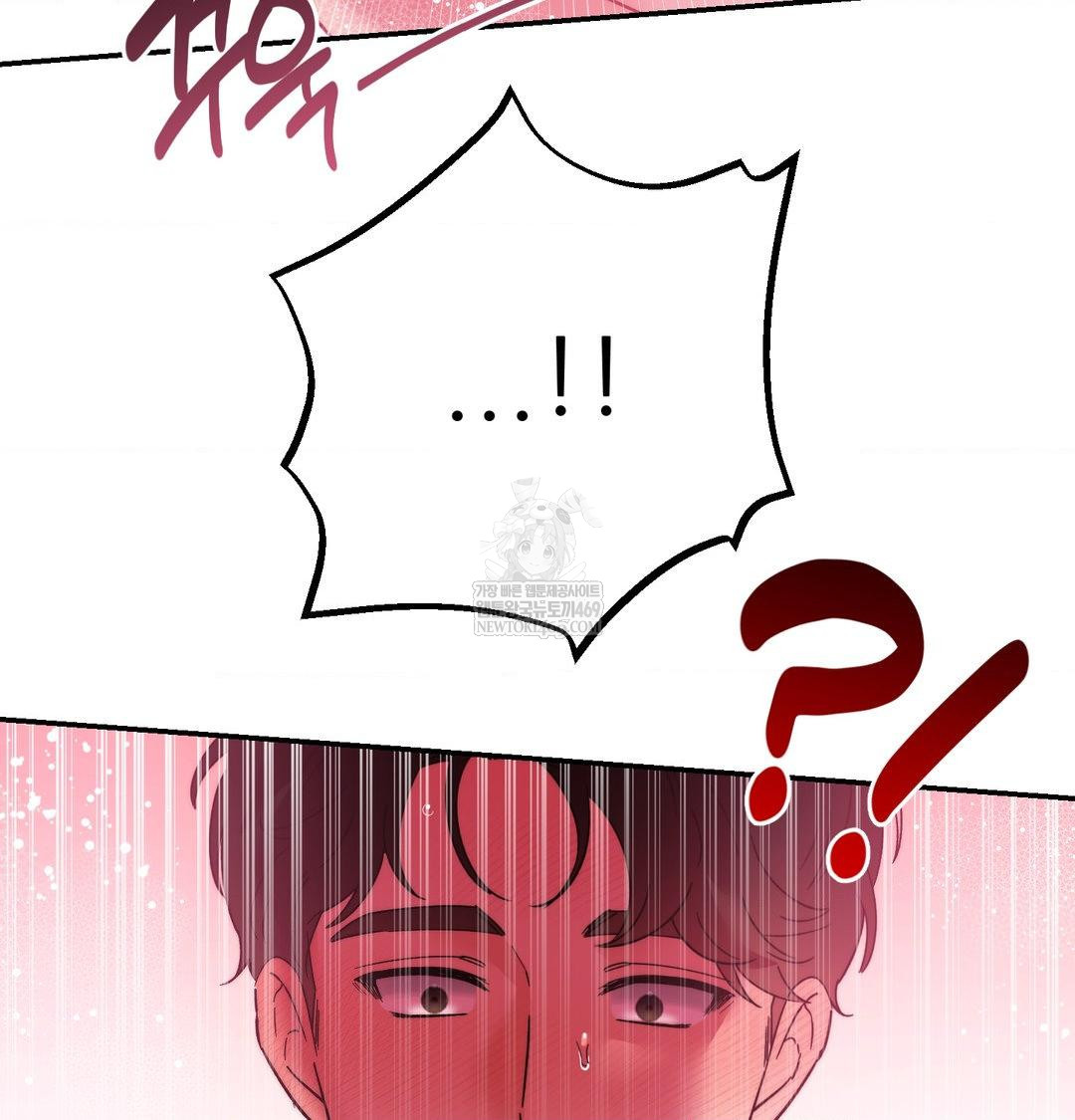 Happily Forever After Raw Chapter 15 - Page 46