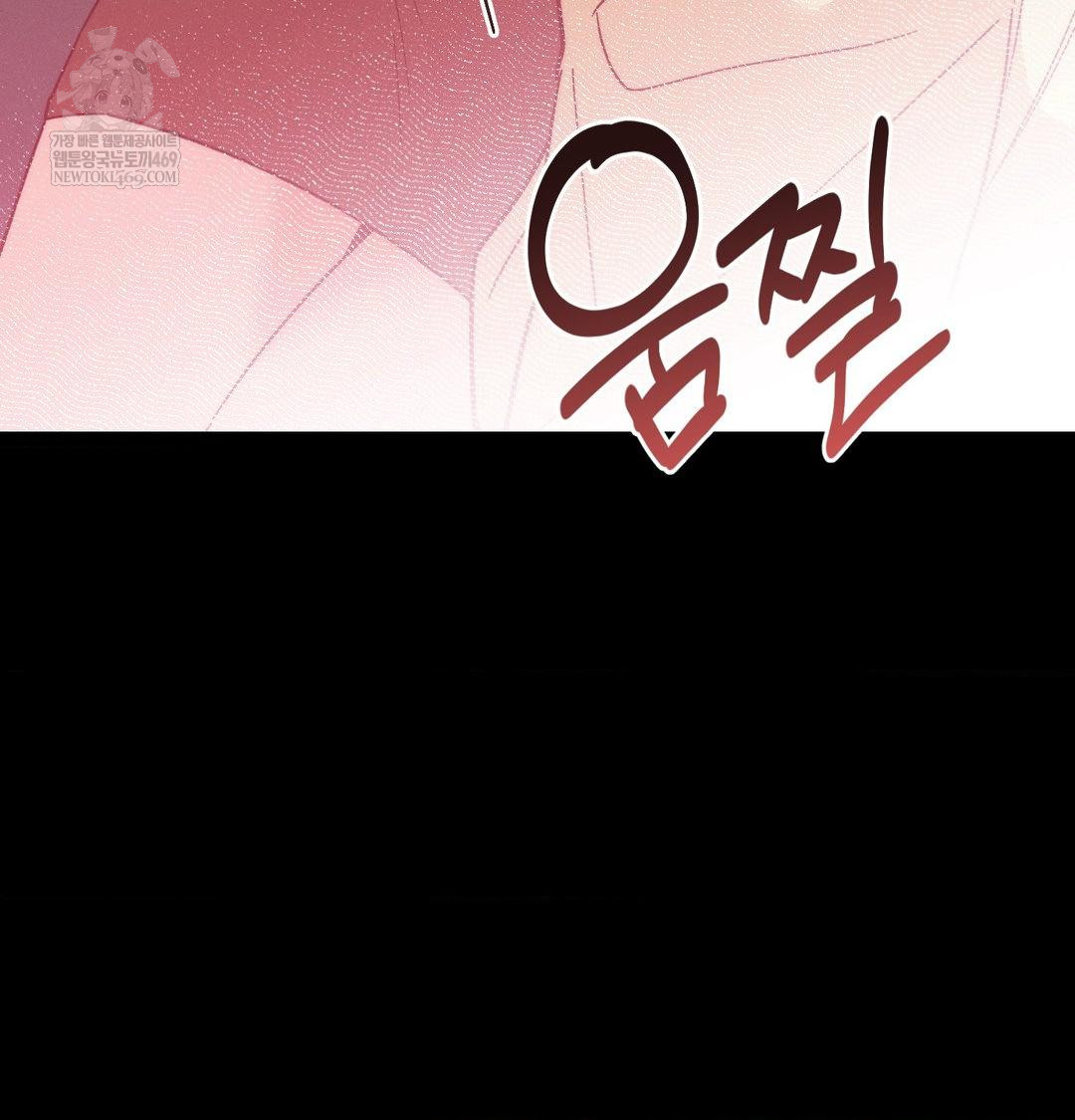 Happily Forever After Raw Chapter 15 - Page 92