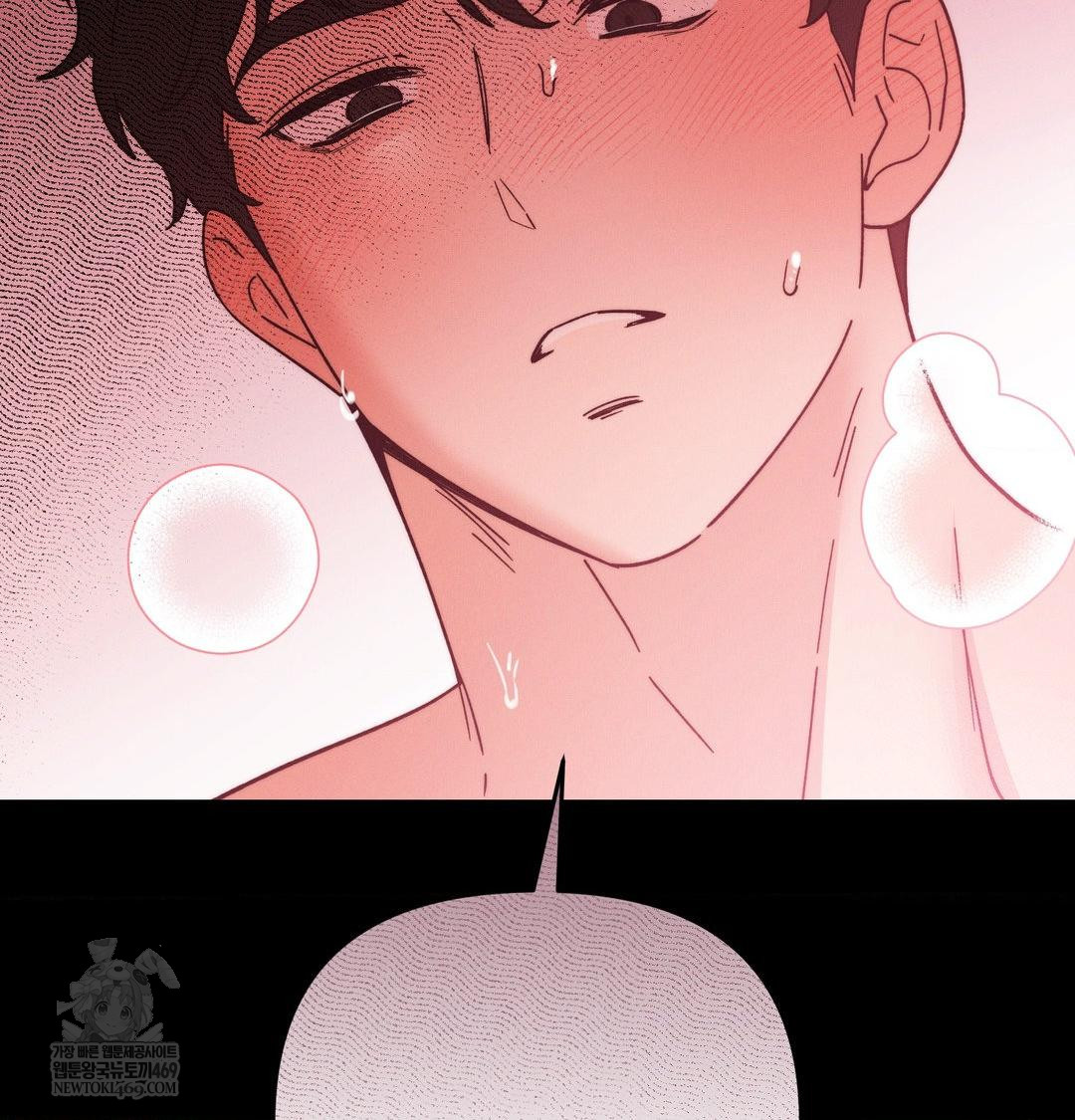 Happily Forever After Raw Chapter 16 - Page 101