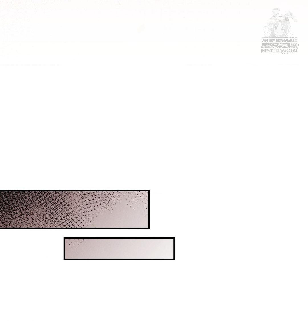 Happily Forever After Raw Chapter 16 - Page 150