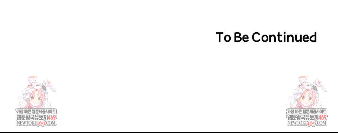 Happily Forever After Raw Chapter 16 - Page 159