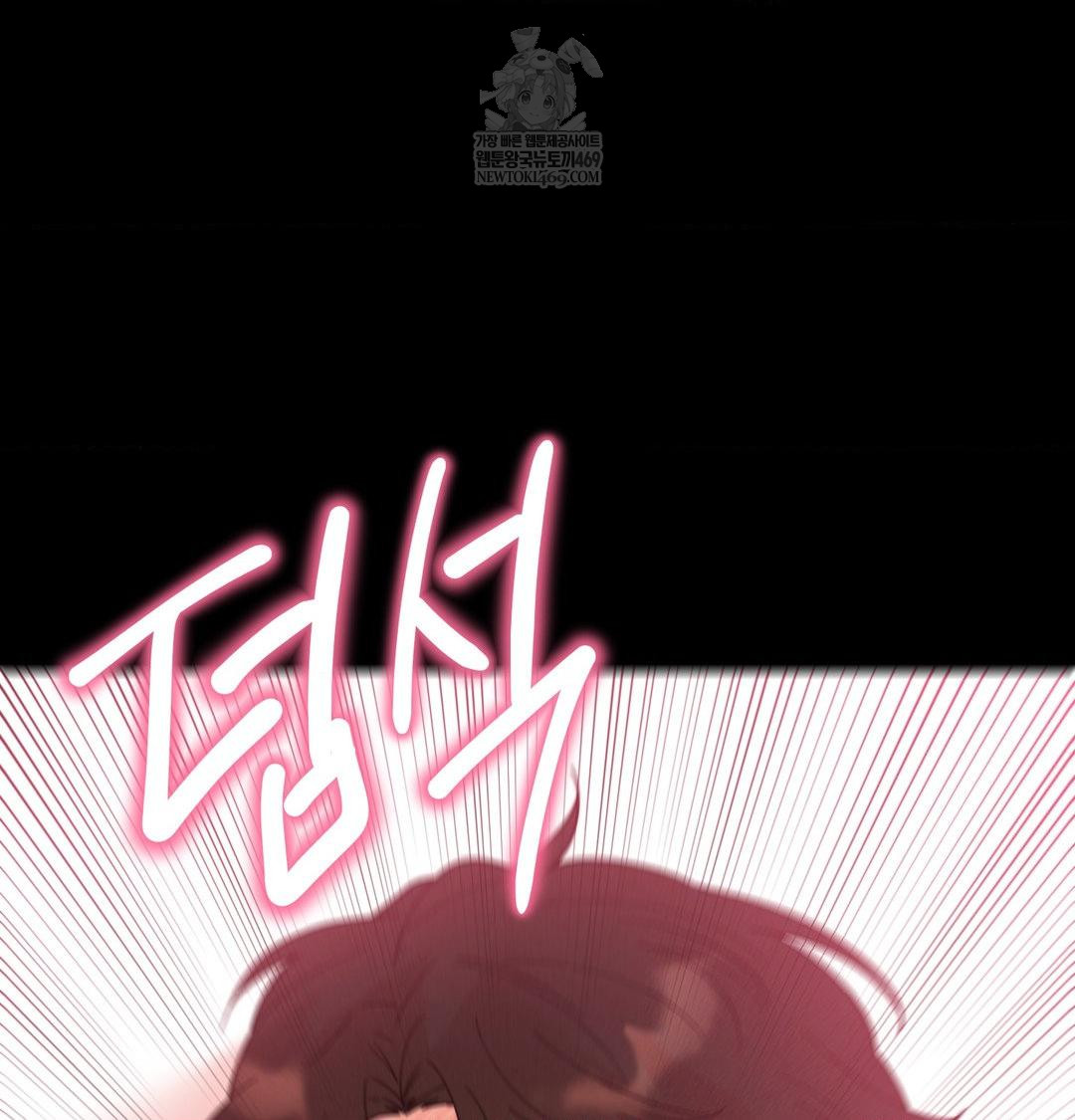 Happily Forever After Raw Chapter 16 - Page 18