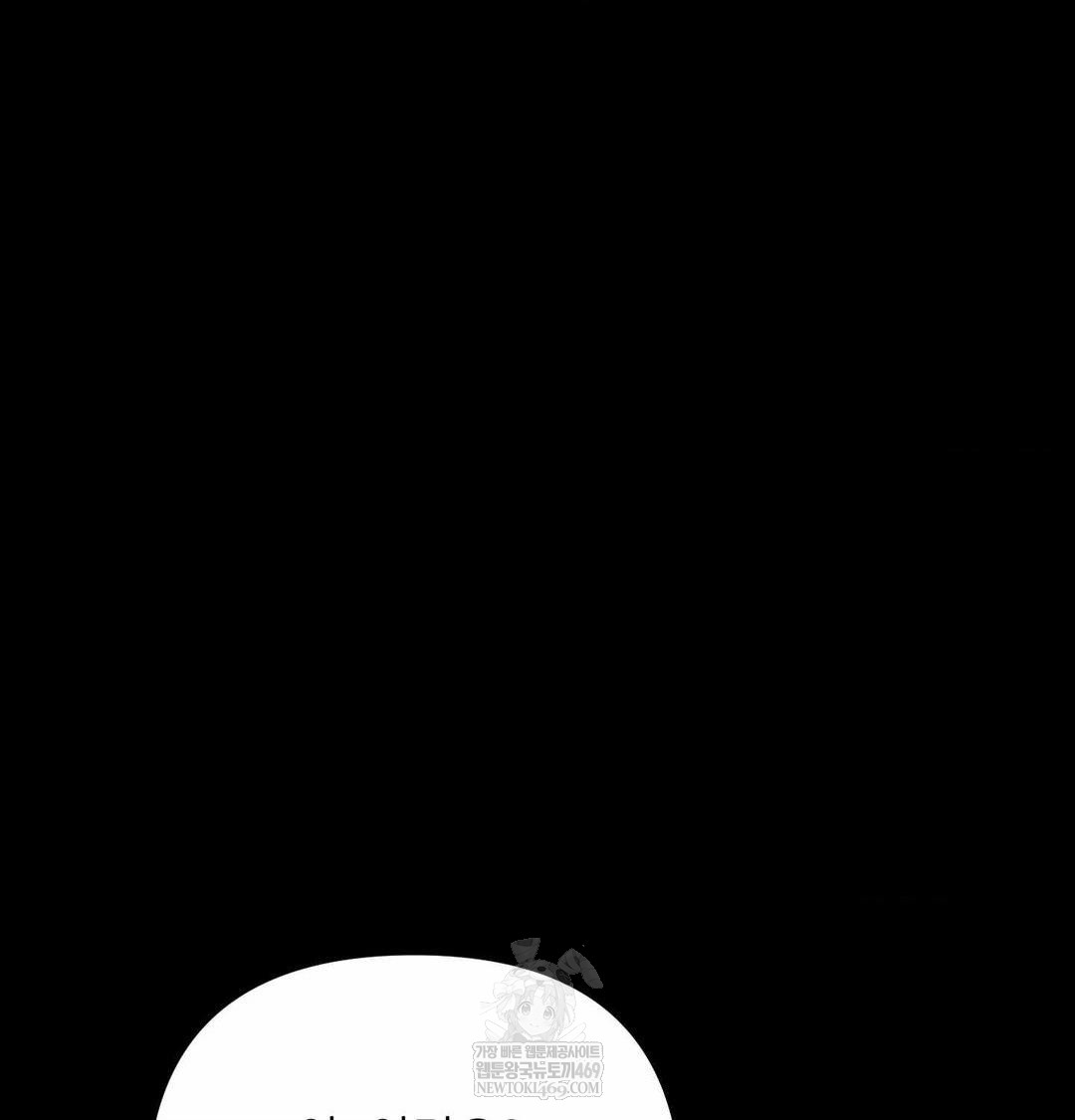 Happily Forever After Raw Chapter 16 - Page 29