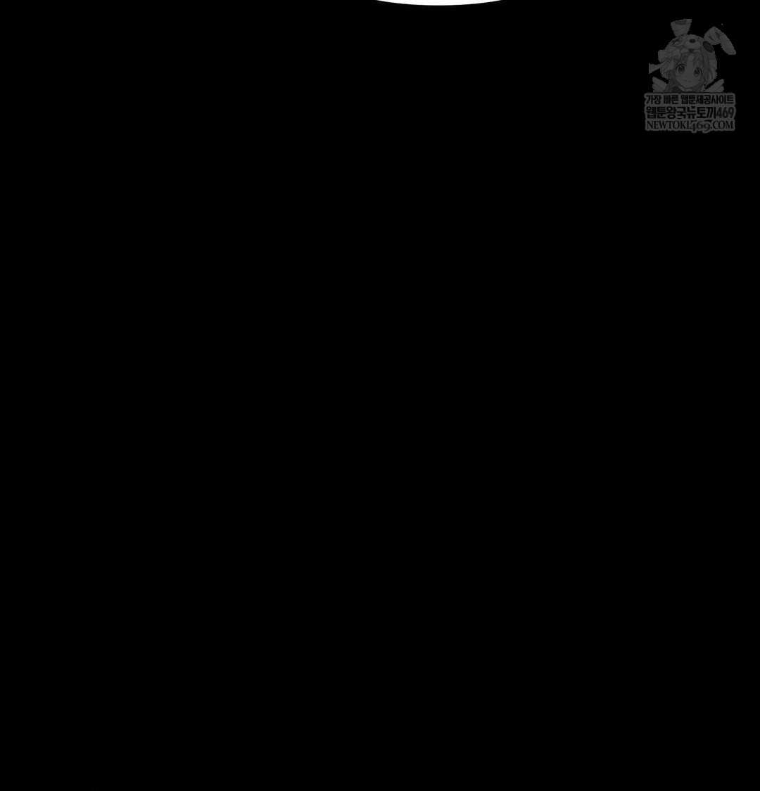 Happily Forever After Raw Chapter 16 - Page 41