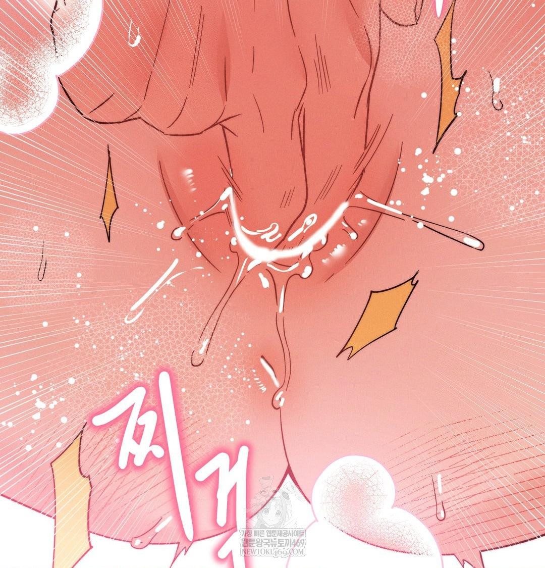 Happily Forever After Raw Chapter 16 - Page 58