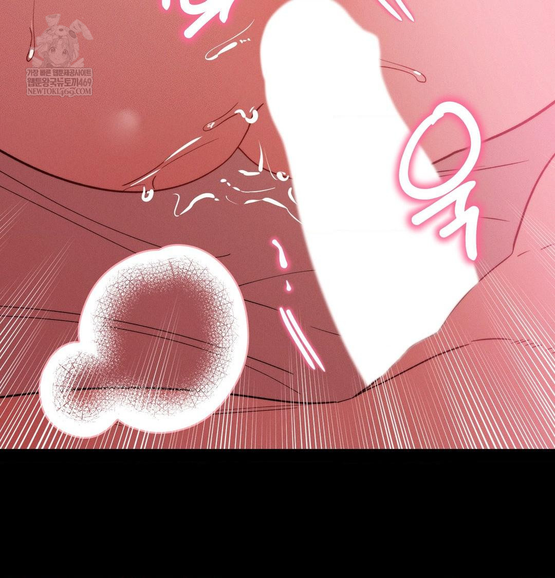 Happily Forever After Raw Chapter 16 - Page 86