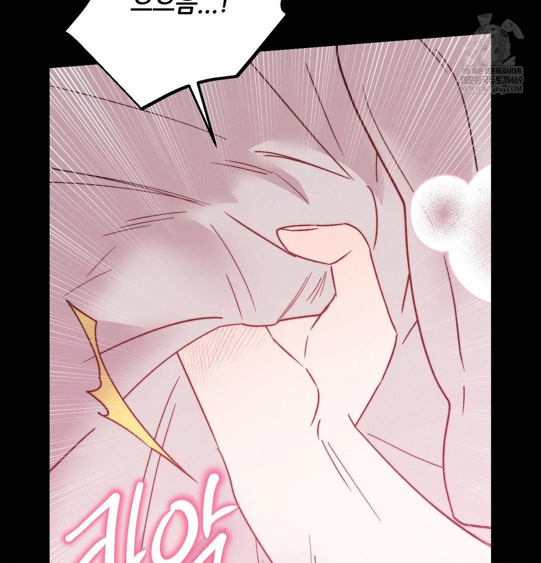 Happily Forever After Raw Chapter 16 - Page 88