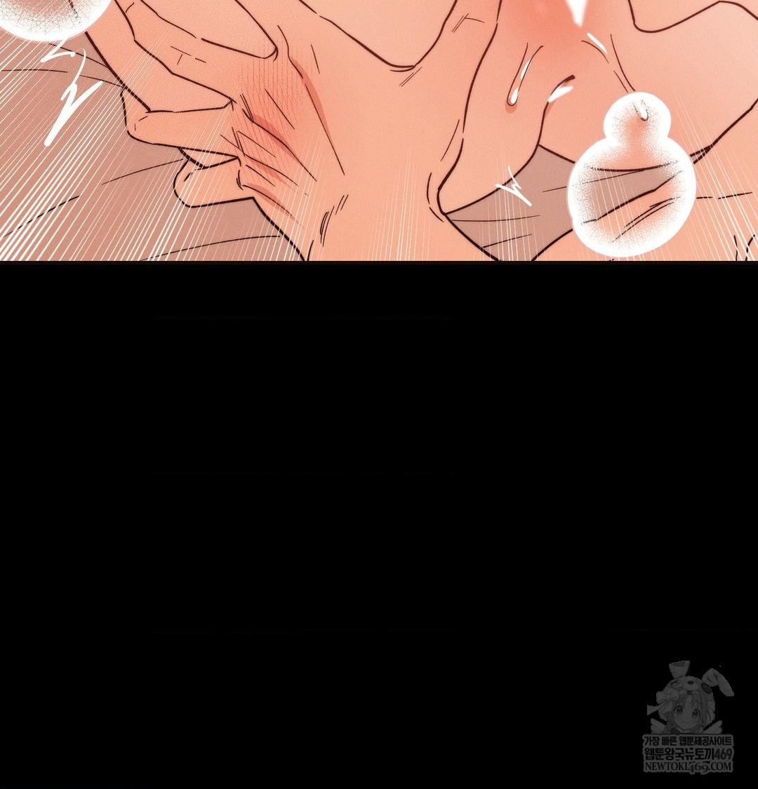 Happily Forever After Raw Chapter 16 - Page 9