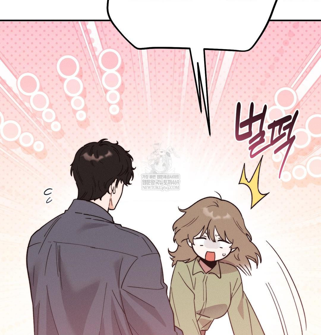 Happily Forever After Raw Chapter 17 - Page 114