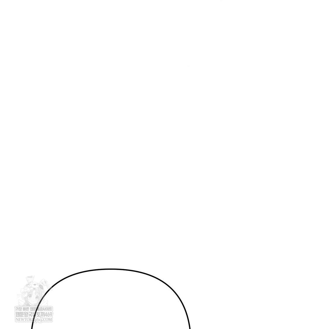 Happily Forever After Raw Chapter 17 - Page 116