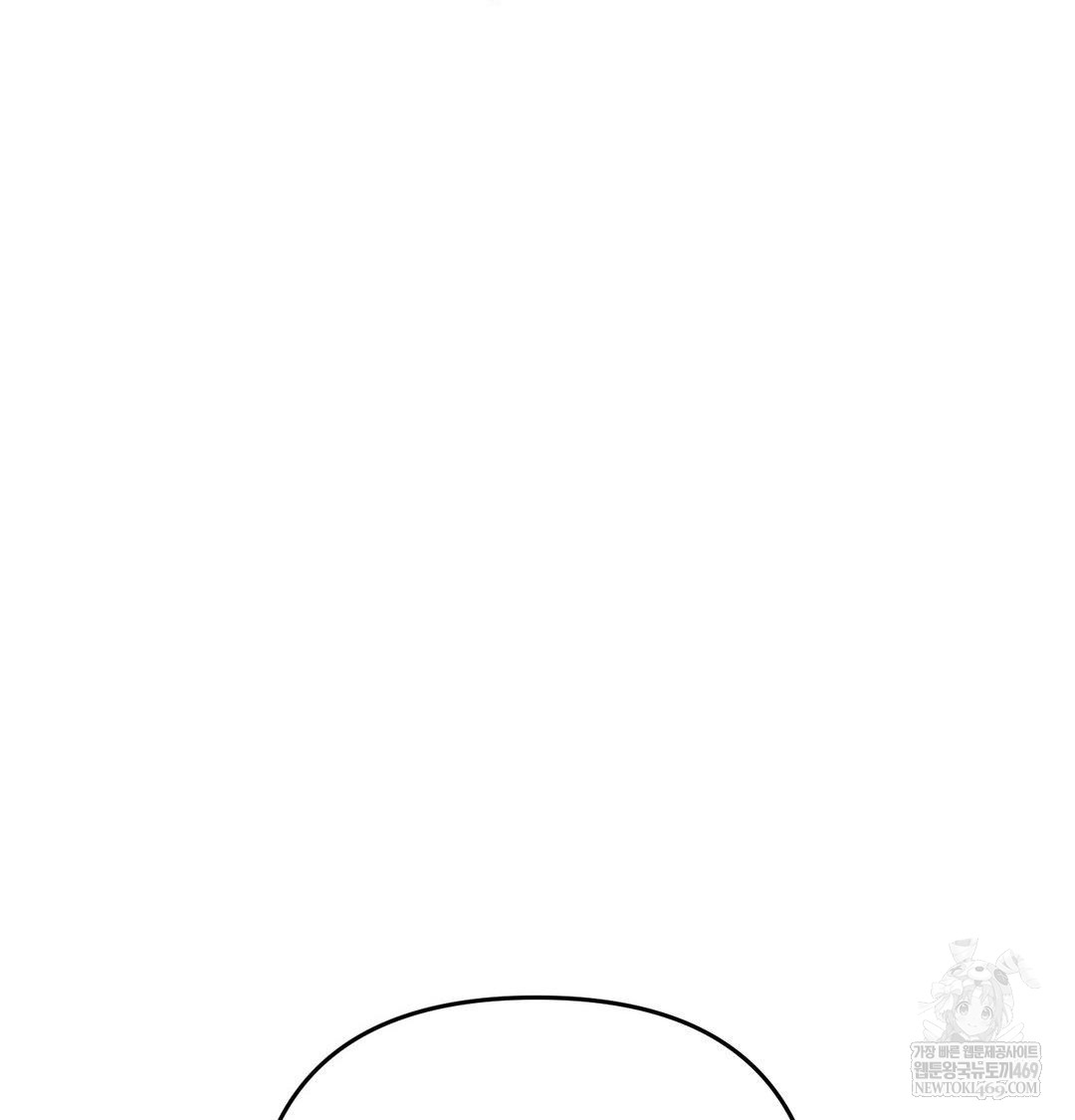 Happily Forever After Raw Chapter 17 - Page 156