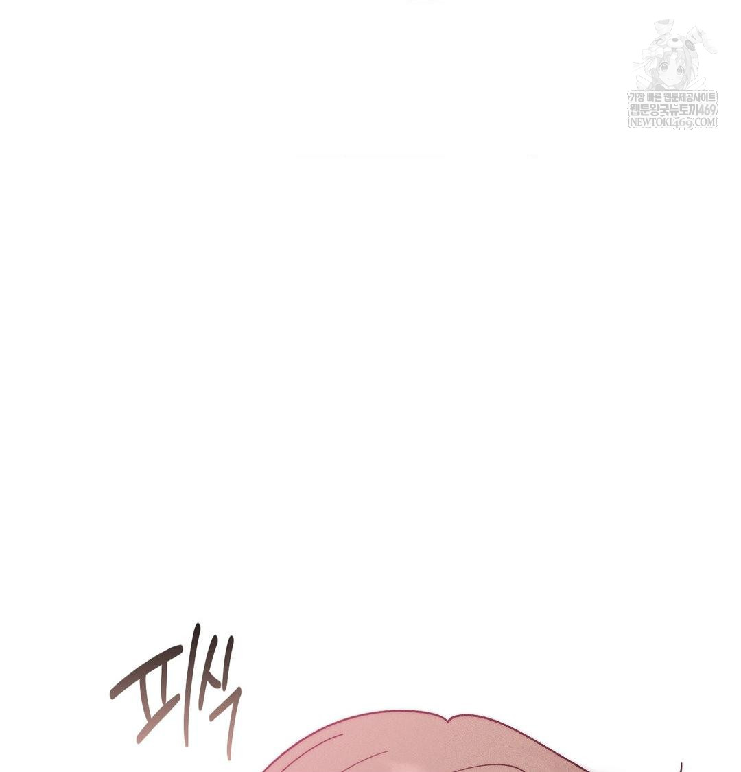 Happily Forever After Raw Chapter 17 - Page 159