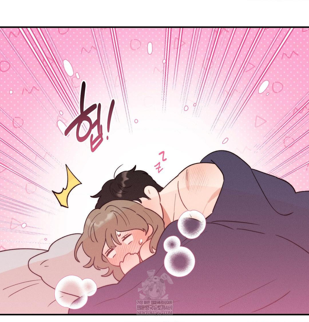 Happily Forever After Raw Chapter 17 - Page 16