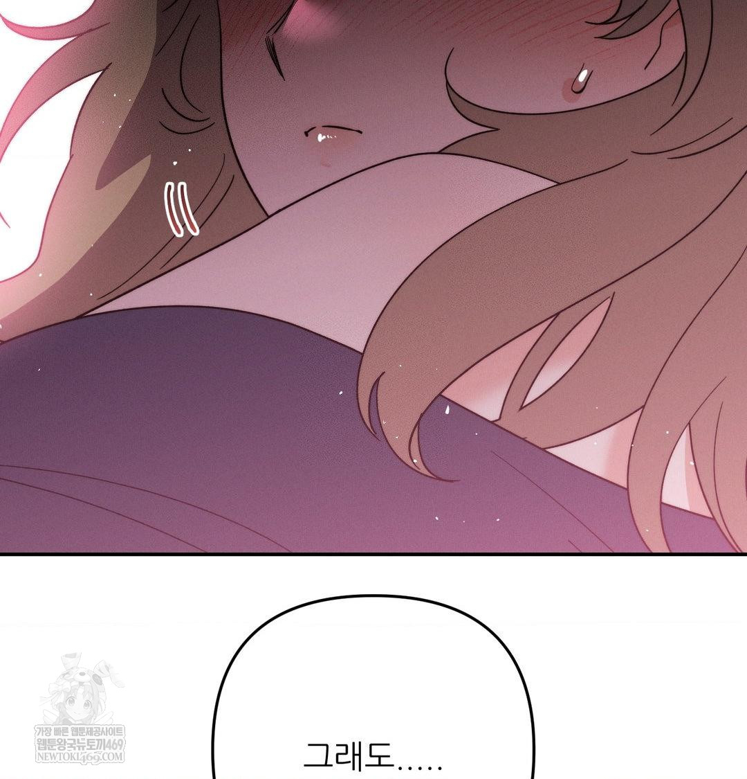 Happily Forever After Raw Chapter 17 - Page 24