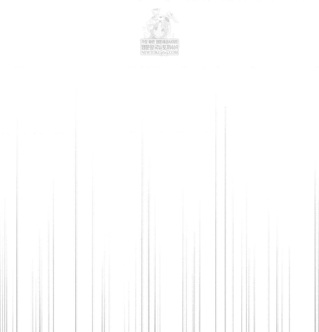 Happily Forever After Raw Chapter 17 - Page 31