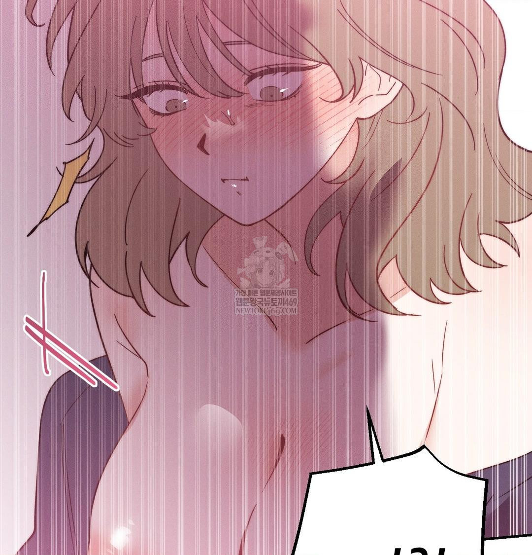 Happily Forever After Raw Chapter 17 - Page 33