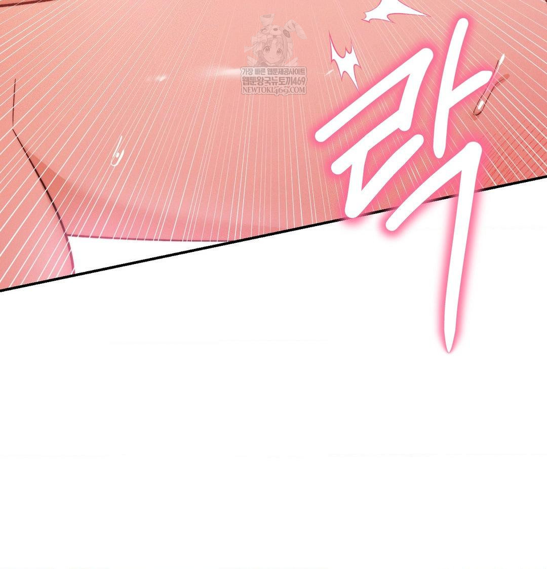 Happily Forever After Raw Chapter 17 - Page 50