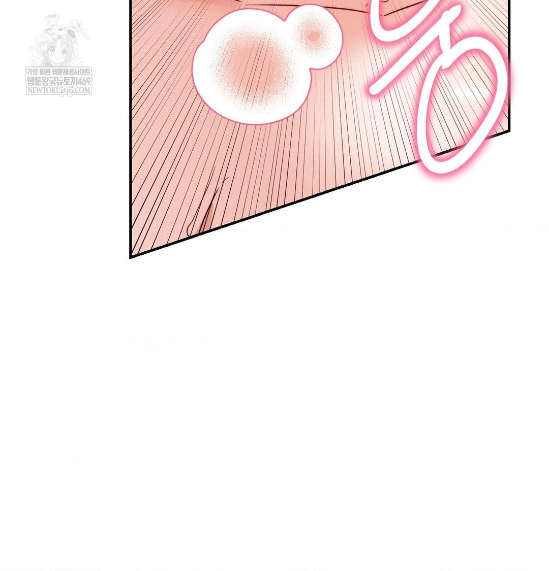 Happily Forever After Raw Chapter 17 - Page 83